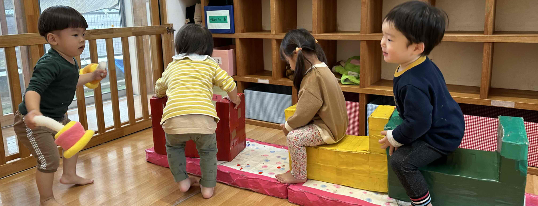よく遊び、よく食べ、よく寝て、健康な子どもに！   
